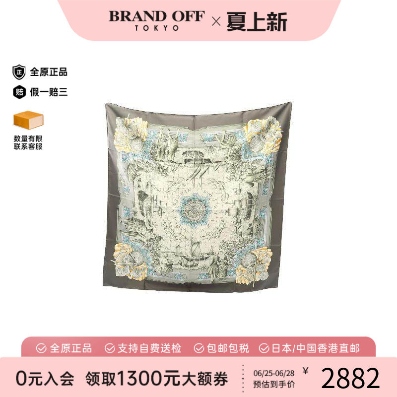 中古Hermes爱马仕围巾/丝巾