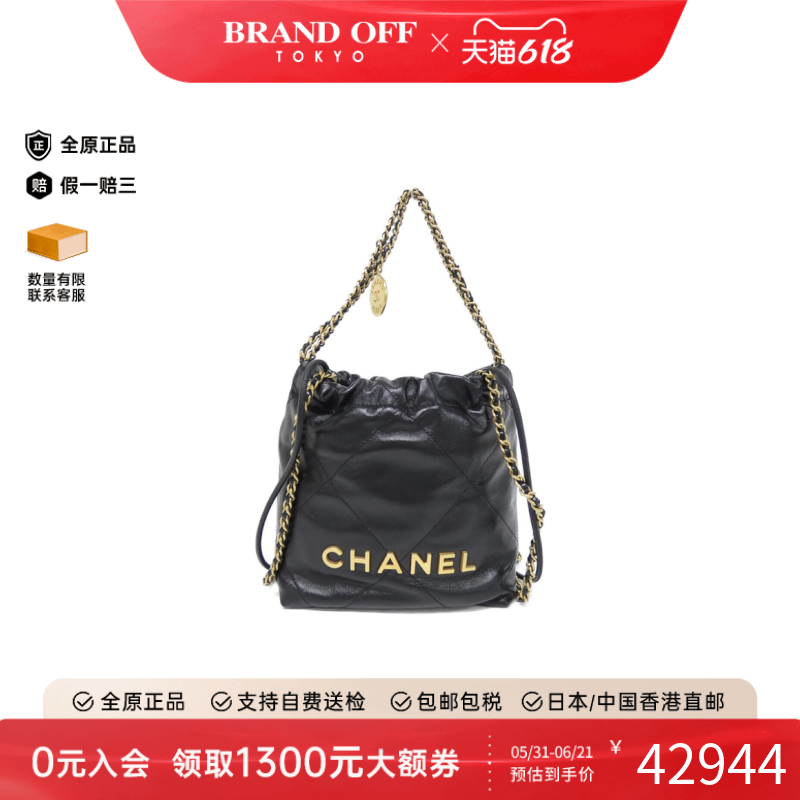 中古CHANEL香奈儿女包A级95新Chanel 22 Line黑金单肩包BRANDOFF