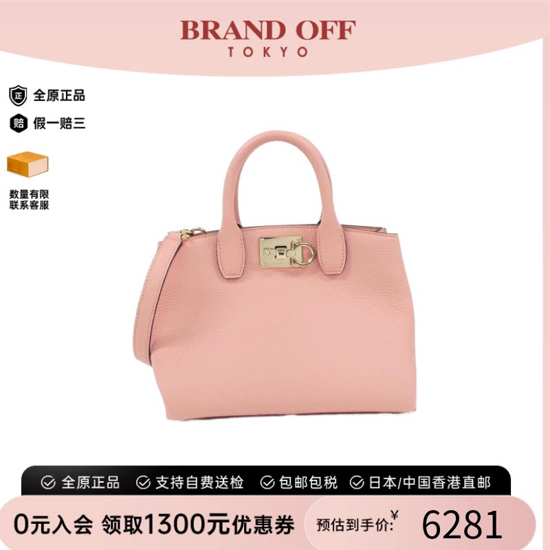 中古菲拉格慕手提斜挎包