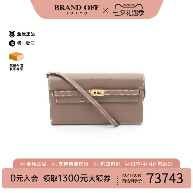 中古Hermes爱马仕斜挎包