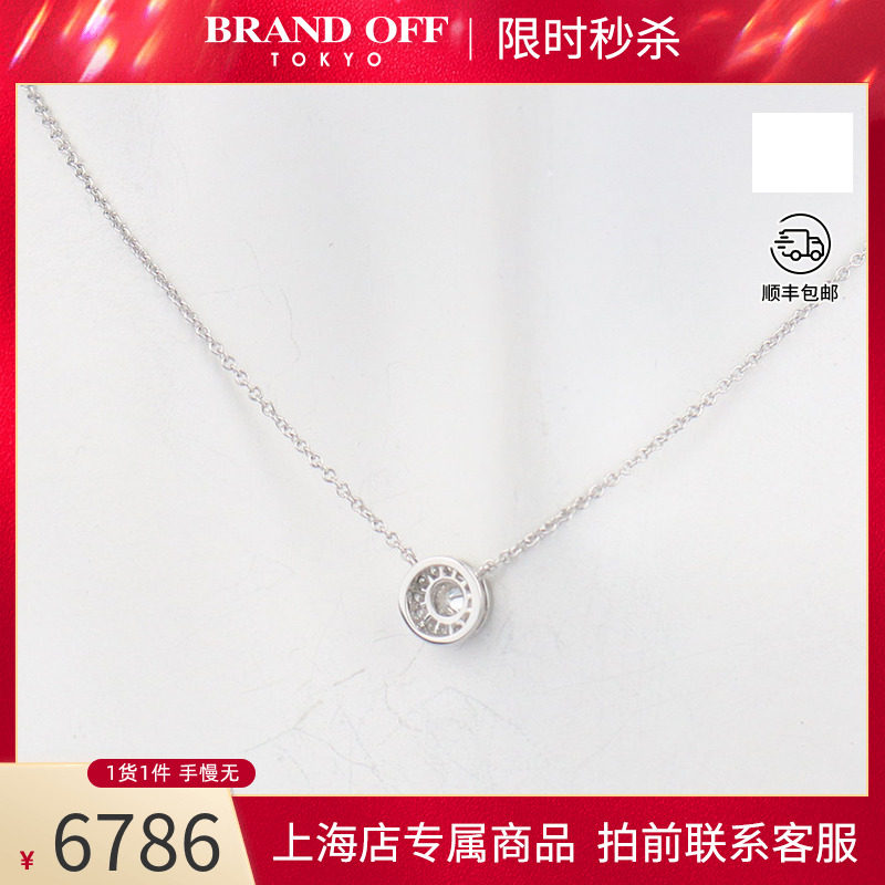 中古「95新」Tiffany蒂芙尼 SOLESTE镶钻项链铂金95041cm60572844