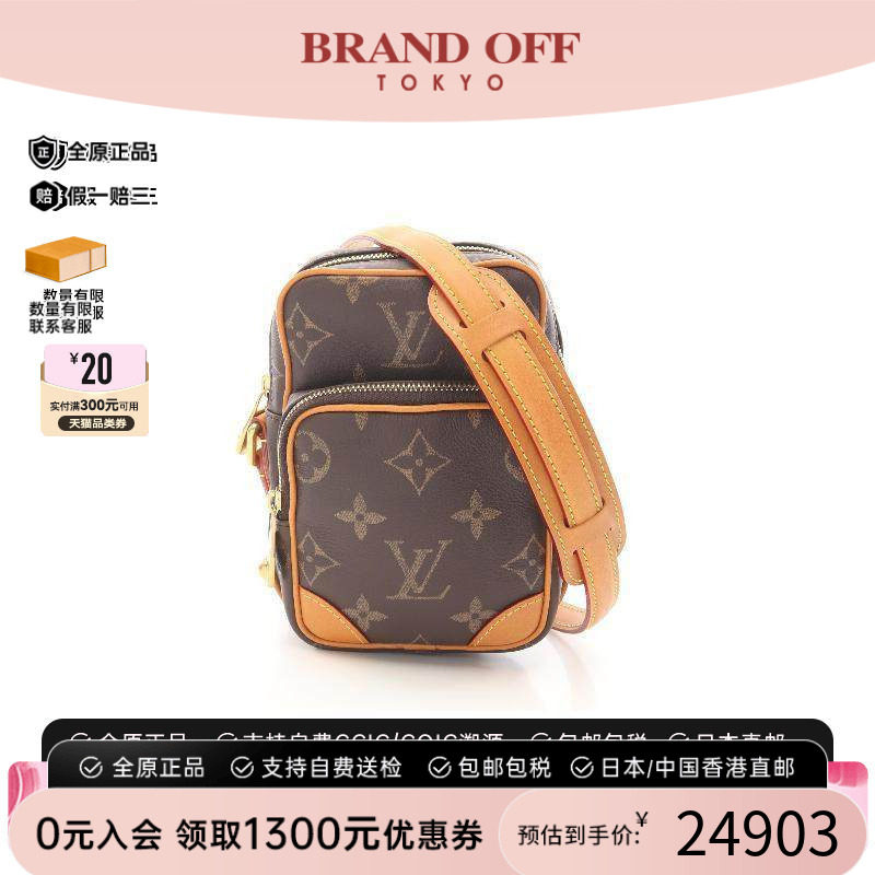 中古LV路易威登斜挎包メンズ帆布