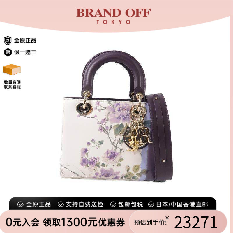 中古二奢Dior迪奥女包A级95新LadyDior戴妃包羊皮斜挎包白色正品
