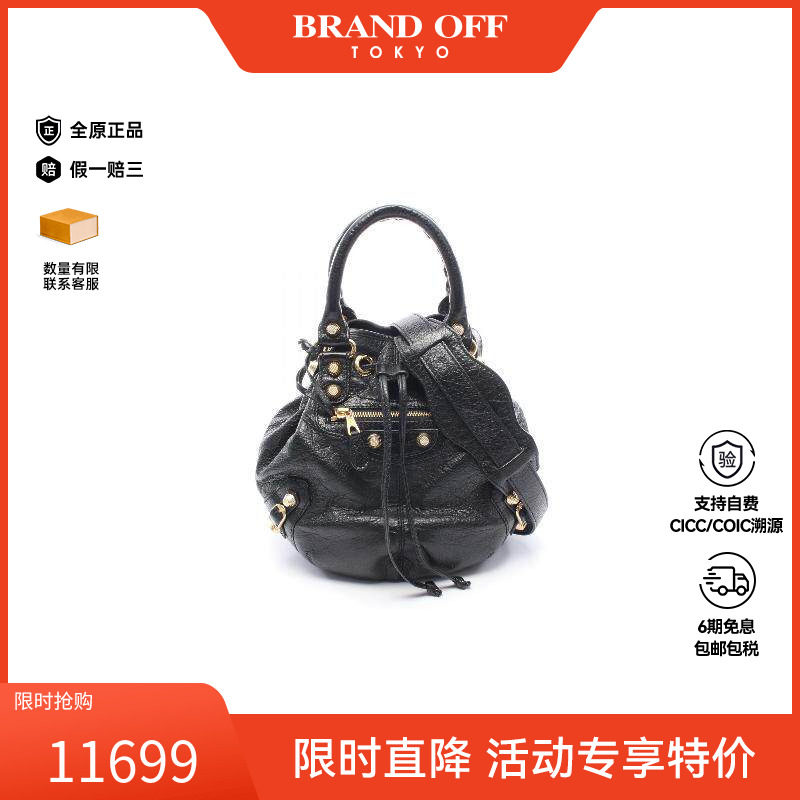 中古Balenciaga巴黎世家斜挎包