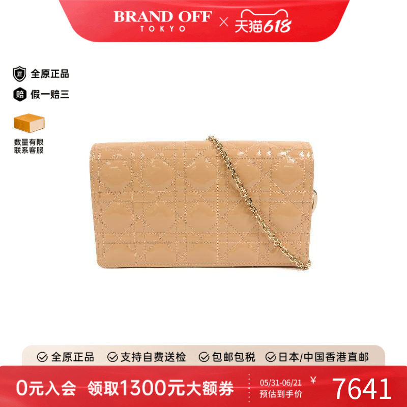中古Dior迪奥女包B级9新Lady Dior漆皮斜挎包粉色正品BRANDOFF