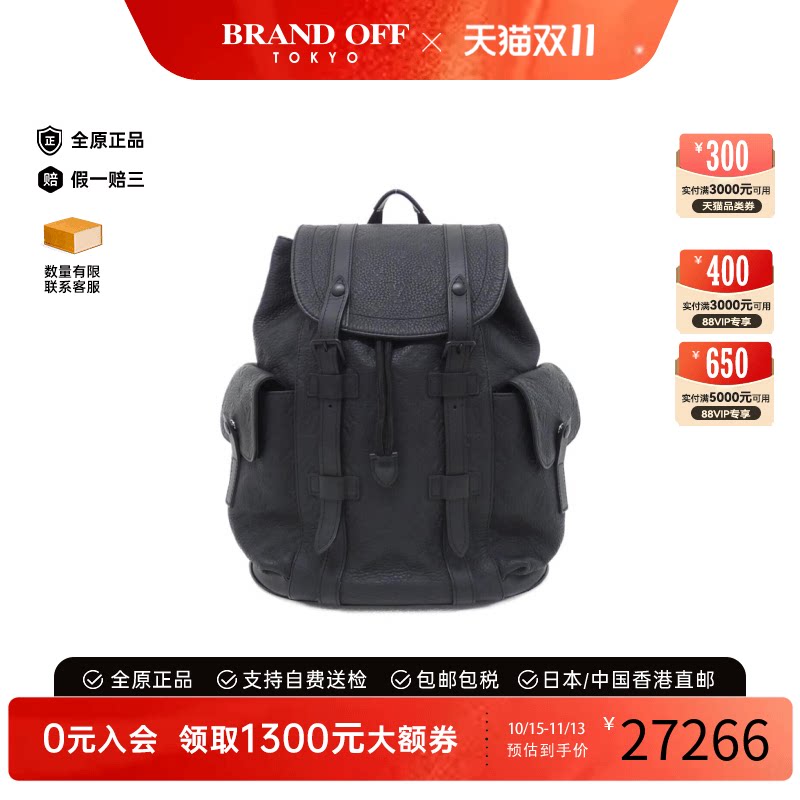 中古LV路易威登双肩包A级
