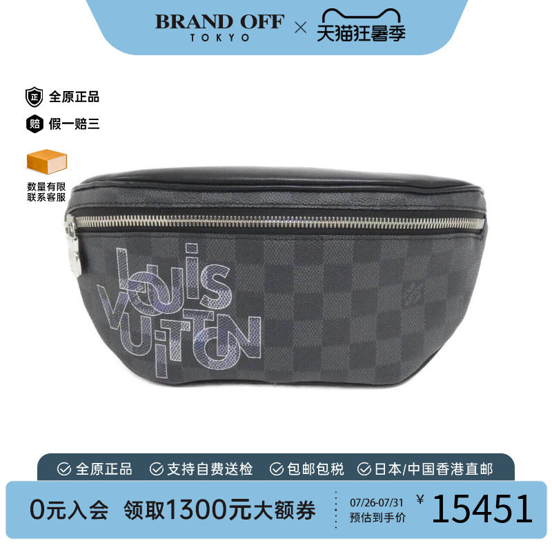 中古LV路易威登男包棋盘格单肩包