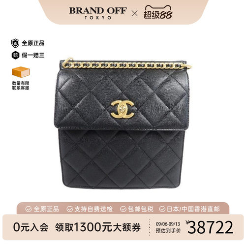 中古Chanel香奈儿双肩包