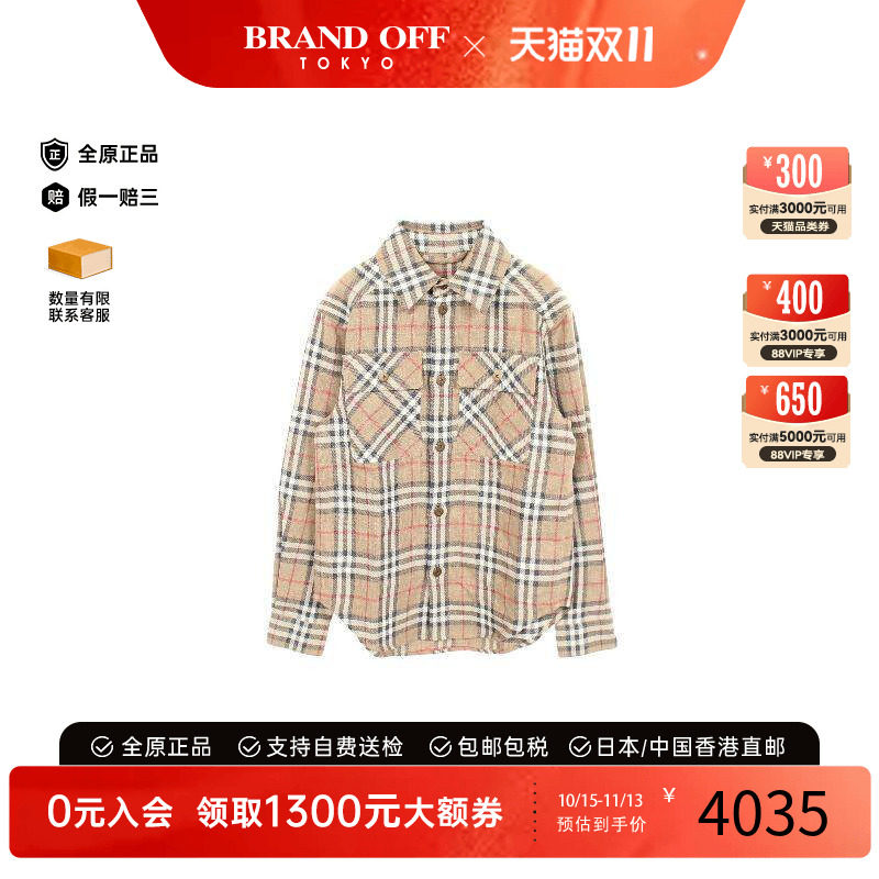 中古Burberry博柏利上衣メンズ棉