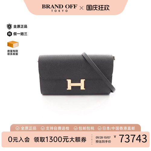 中古Hermes爱马仕斜挎包