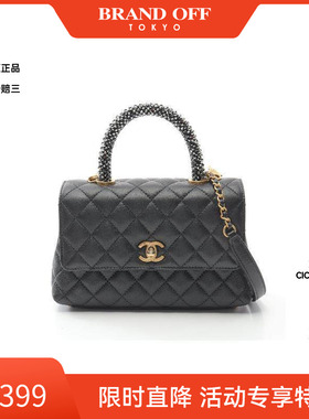 中古Chanel香奈儿女包A级95新Coco Handle羊皮斜挎包黑色BRANDOFF