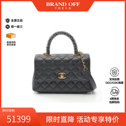 中古Chanel香奈儿女包A级95新Coco Handle羊皮斜挎包黑色BRANDOFF