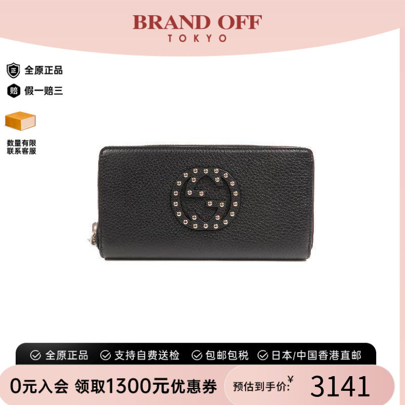 中古Gucci古驰长钱包レディース