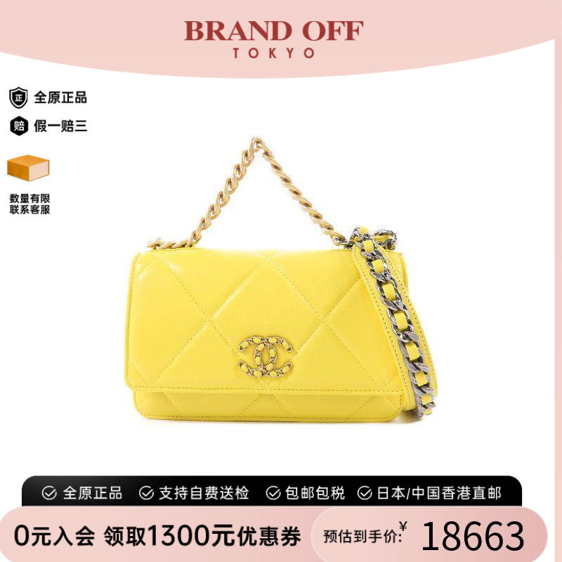 中古Chanel香奈儿斜挎包