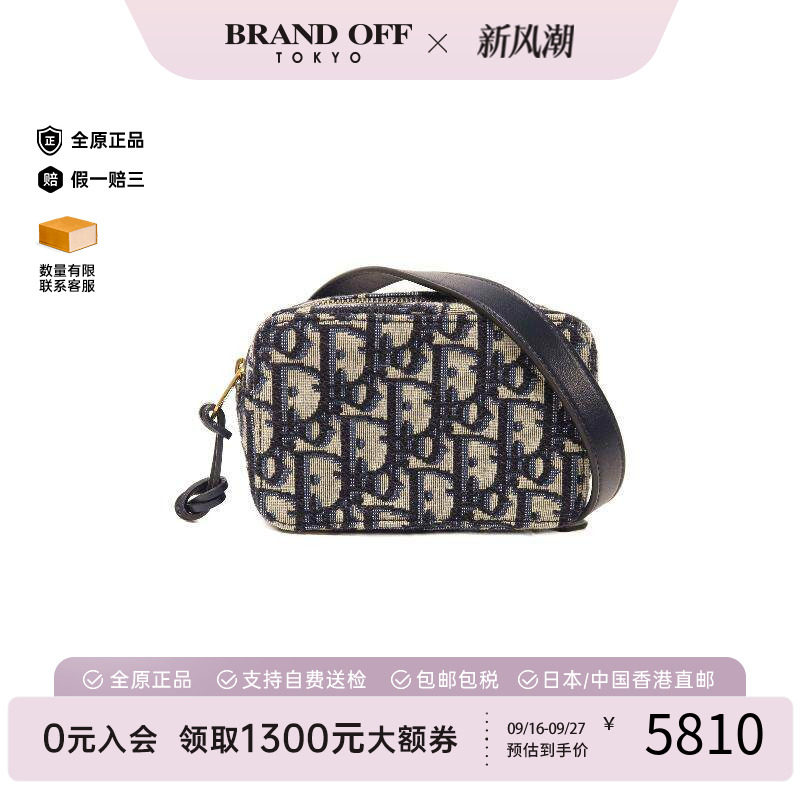 中古Dior迪奥腰包レディース帆布