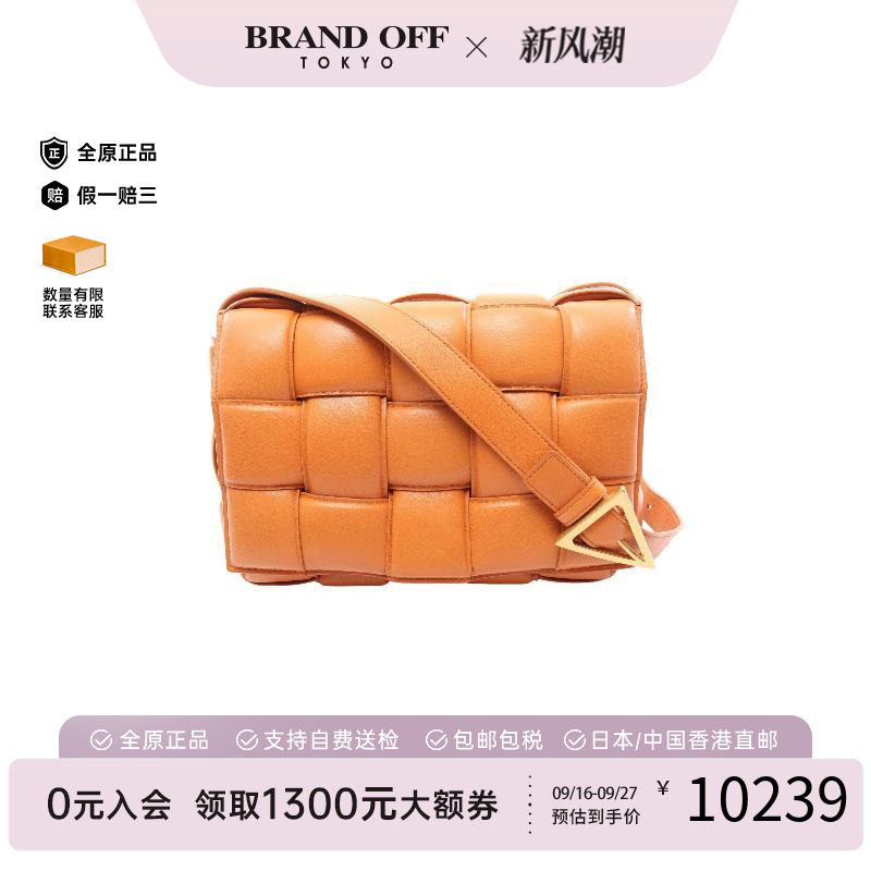 中古BottegaVeneta葆蝶家斜挎包
