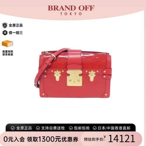 中古LV路易威登女包A级95新Vernis Trunk Clutch硬盒子斜挎包正品