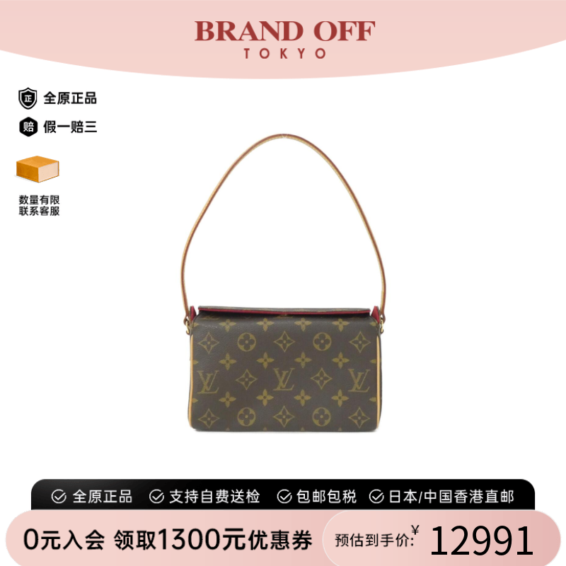 中古LV路易威登女包A级95新 Recital表参道盒子老花单肩腋下包