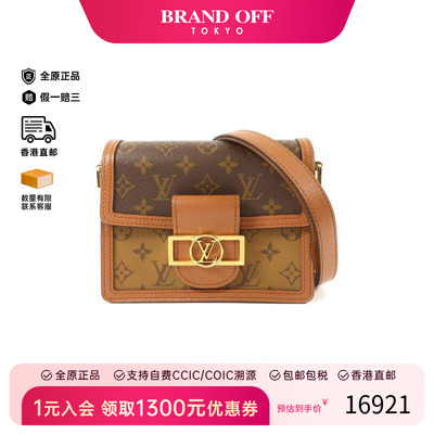 中古LV路易威登斜挎包レディース