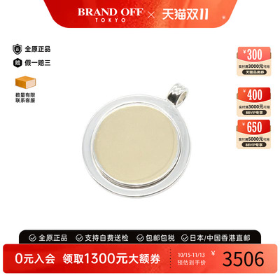 中古Tiffany&Co蒂芙尼项链