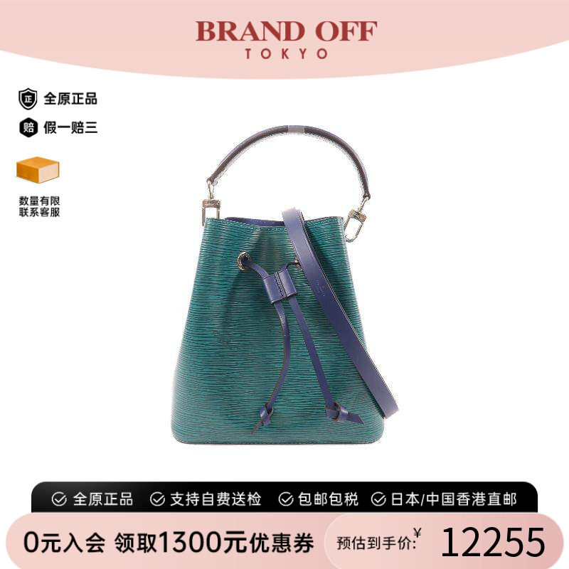 中古LV路易威登斜挎包レディース