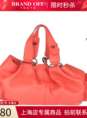 中古「85新」BVLGARI CASSIOPEA BAG水红色牛皮手提包二手奢包