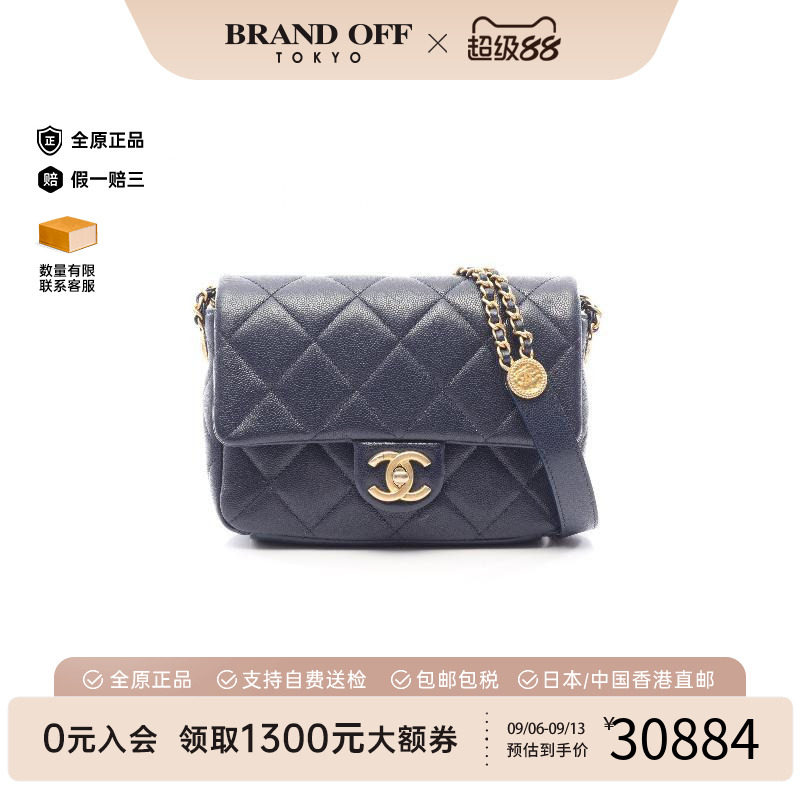 中古Chanel香奈儿斜挎包