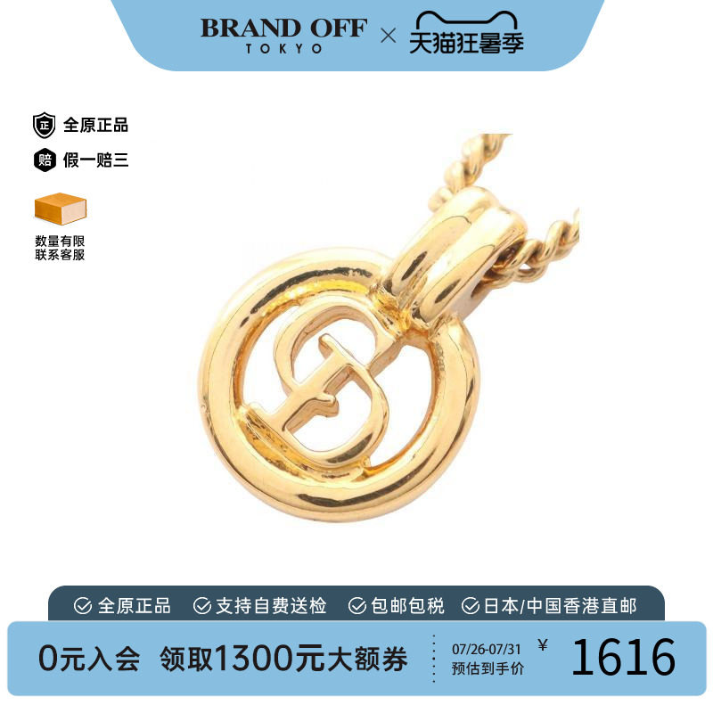 中古Dior迪奥项链レディース