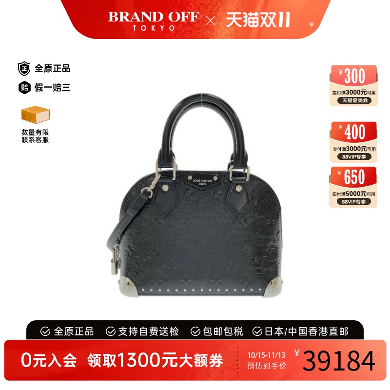 中古LV路易威登贝壳包老花女包