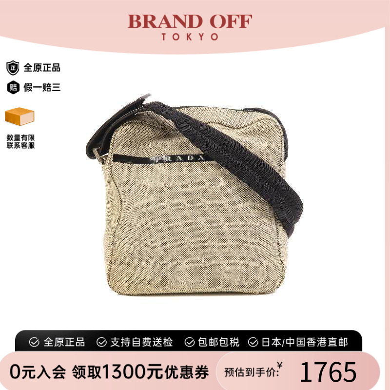 中古Prada普拉达单肩包