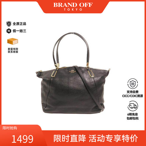 中古Coach蔻驰斜挎包レディース