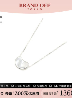 中古Tiffany&Co蒂芙尼项链