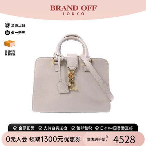 中古YSL圣罗兰斜挎包レディース