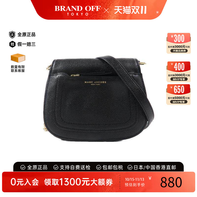 中古MarcJacobs莫杰斜挎包