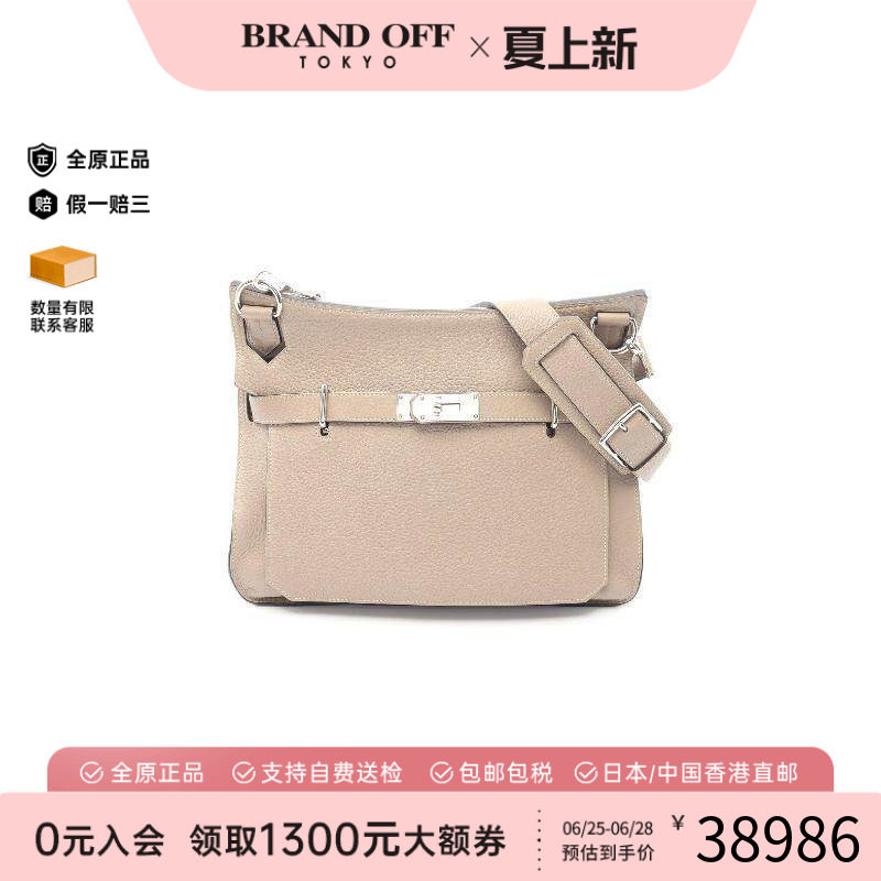 中古Hermes爱马仕斜挎包
