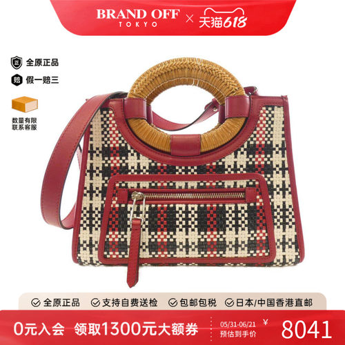 中古FENDI芬迪女包斜挎包