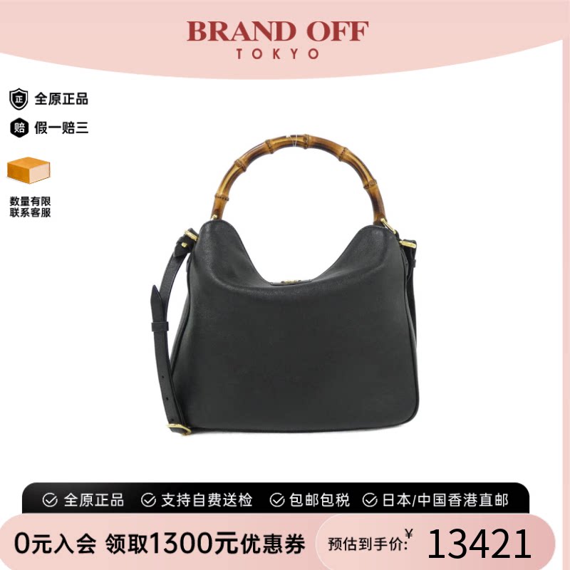 中古GUCCI古驰女包斜挎包