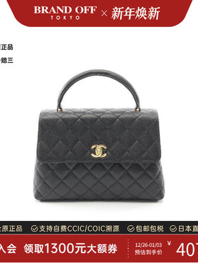 中古Chanel香奈儿女包A级95新matelasse菱格纹鱼子酱牛皮革手提包