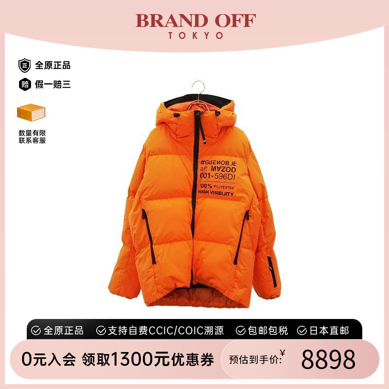 中古Moncler盟可睐外套メンズ