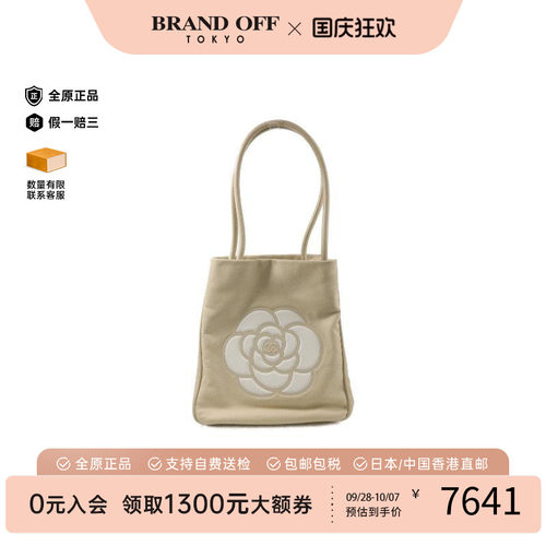 中古Chanel香奈儿单肩包