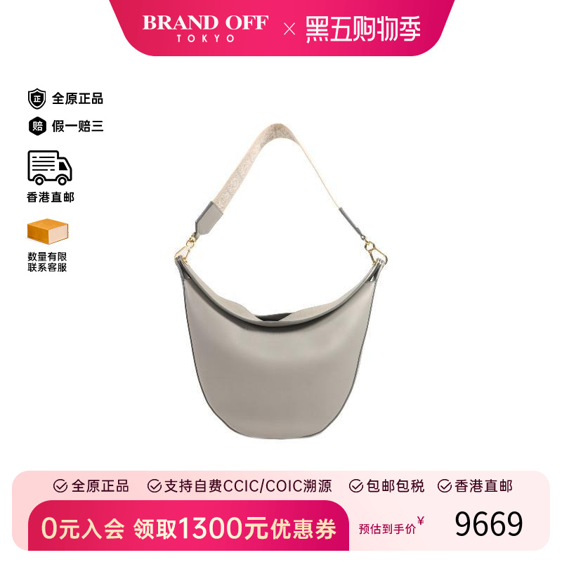 中古Loewe罗意威单肩包