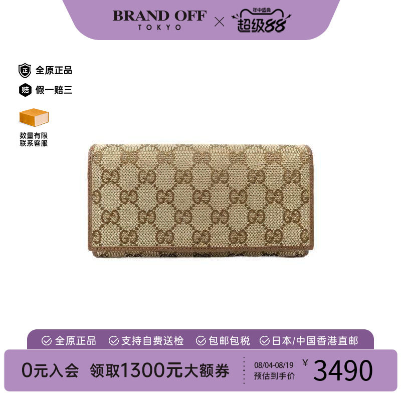 中古Gucci古驰长钱包レディース