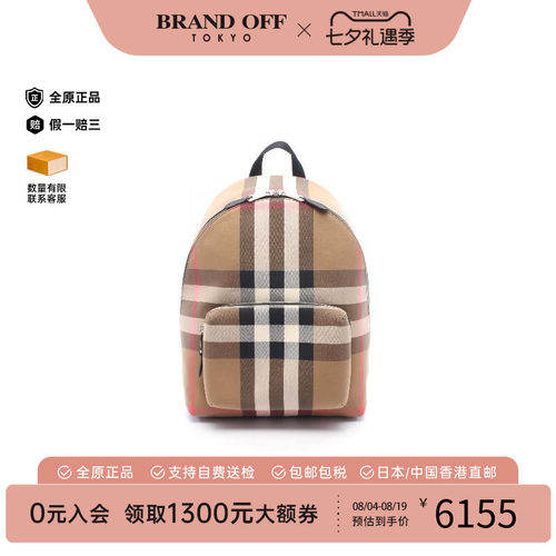 中古Burberry博柏利双肩包