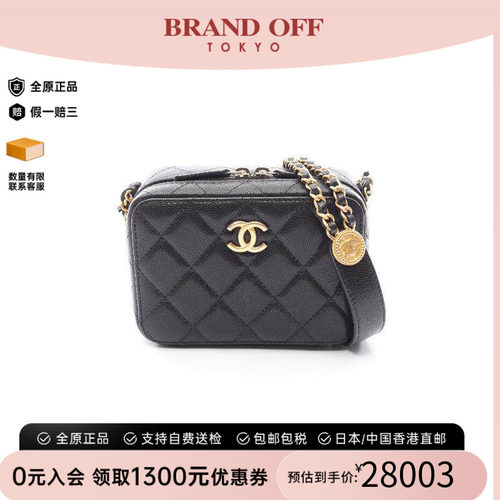中古Chanel香奈儿斜挎包