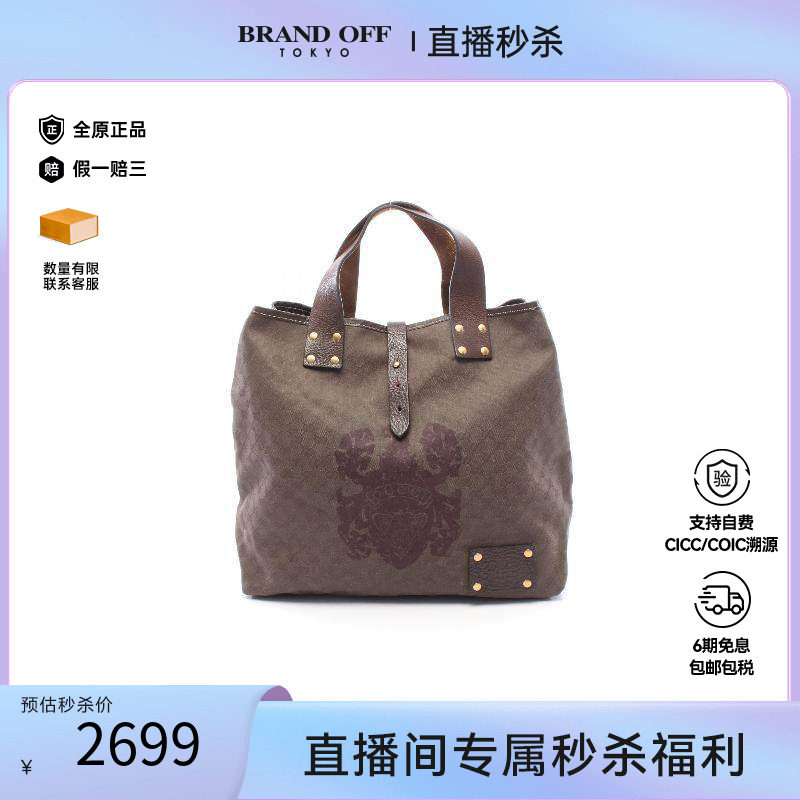 中古-日本进口Gucci古驰托特包