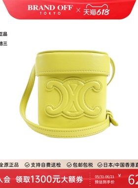 中古CELINE赛琳女包B级9新Small Box Cuir Trionf水桶牛皮单肩包