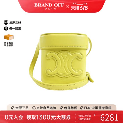 中古CELINE赛琳单肩包