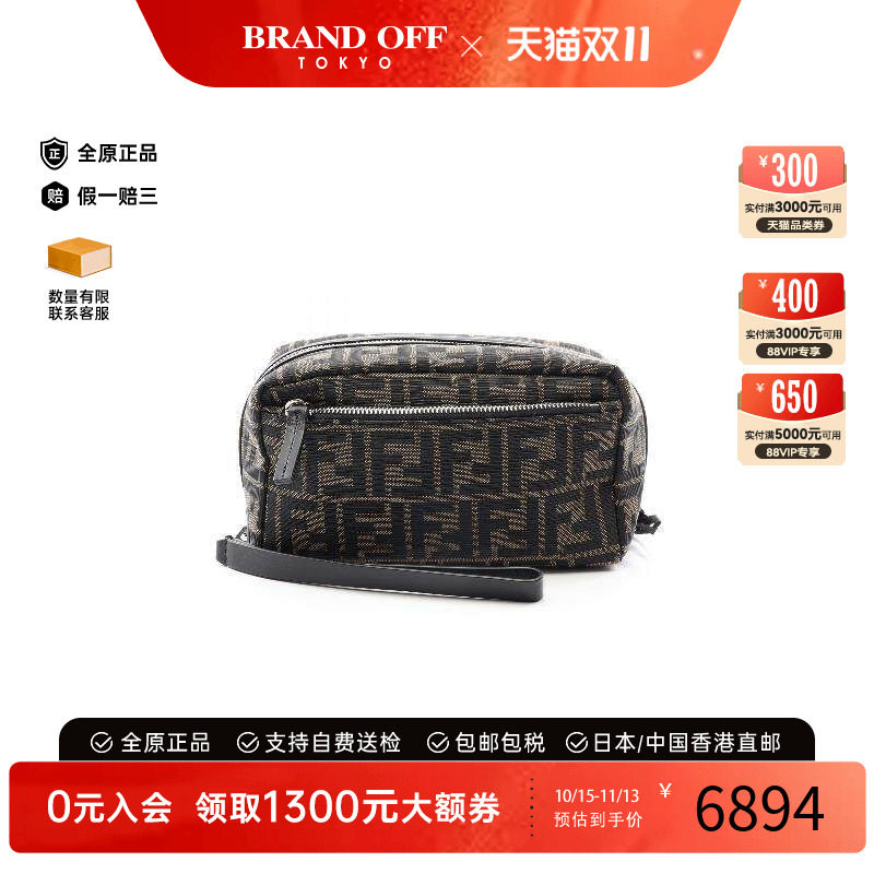 中古-日本进口Fendi芬迪手拿包