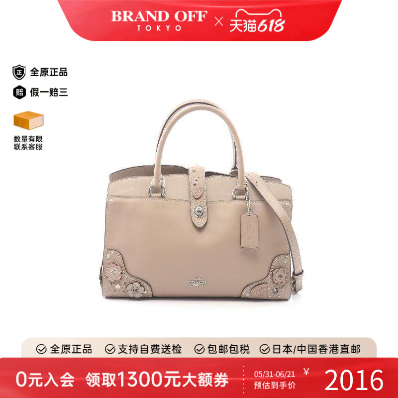 中古Coach蔻驰斜挎包レディース