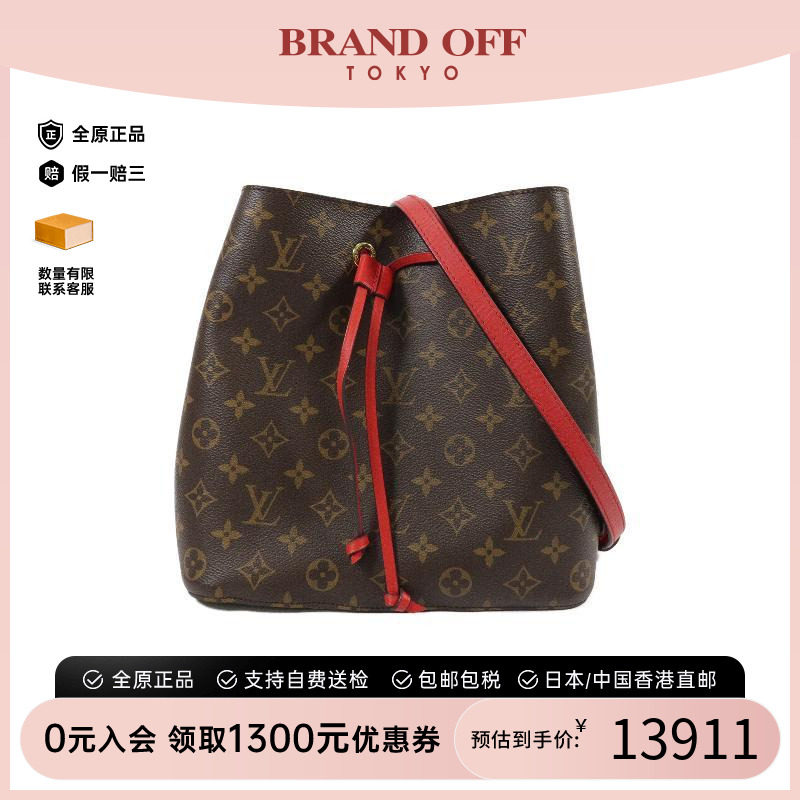 中古LV路易威登斜挎包レディース